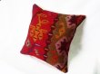 画像2: オールドキリム　クッションカバー KC-40-235