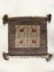画像1: ペルシャ　ギャベ　GB40-62 約38cmx38cm