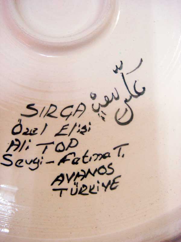 画像5: アヴァノス　陶器　皿